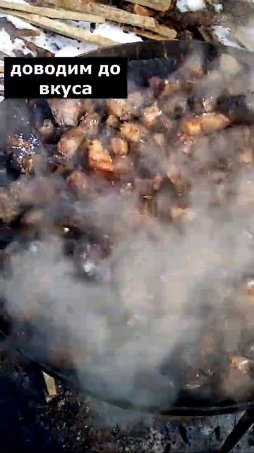 Свежина из свинины#shorts смотреть онлайн