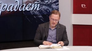 Бог страдает и сострадает _ тема 4  _ Изучаем Библию с Заокским университетом