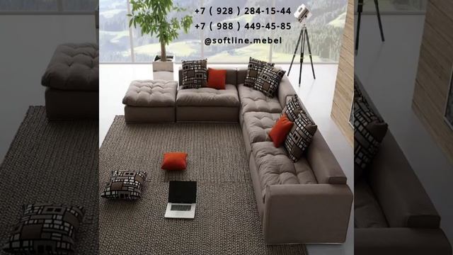 Мебель and Фурнитура от сети магазинов `` SOFT ``           8 ( 928 ) 284-15-44//8 ( 999 ) 310-10-7
