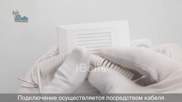 BY 986 - КНОПКА ВЫЗОВА (СКРЫТЫЙ МОНТАЖ)