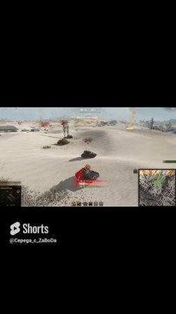 ☀Стальной охотник ヅ Неожиданная  встреча 3 Противников! Я УБИЛ  ВСЕХ в Wot💥 World of Tanks #shorts