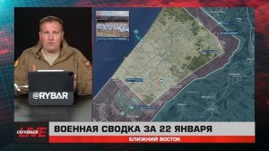 Обстановка в Секторе Газа и операция АОИ на Западном берегу — сводка о событиях на Ближнем Востоке