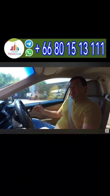 Агентство недвижимости "Паттайя Град" #shorts  #недвижимостьвтаиланде #купитьквартирувпаттайе