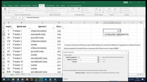 ОГЭ 2024 №14 по информатике