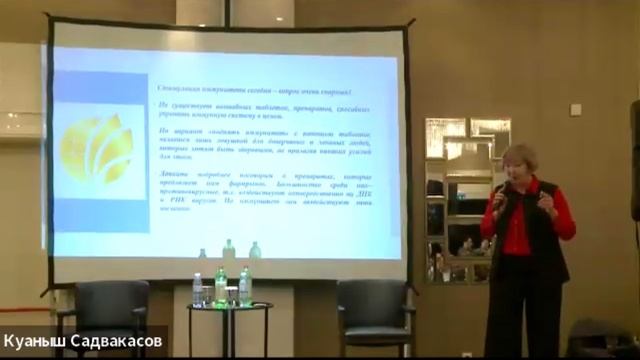 Врач-инфекционист, гастроэнтеролог, иммунолог Дегенбаева НК, результат цирроз печени 4 стадии