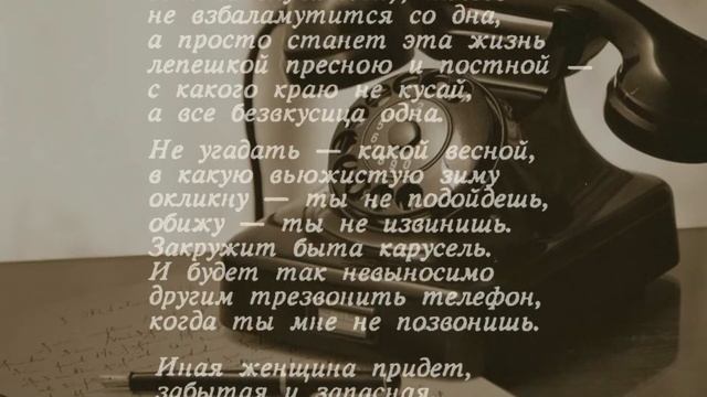 Вадим Егоров. Когда ты мне не позвонишь смотреть онлайн
