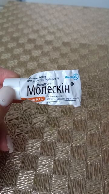 чем помазать укус от комара или мошки #укусынасекомых #комар