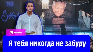 Скандал в «Ленкоме»: Певцов уходит