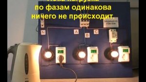 Наглядное ВИДЕО обрыва нуля | Защита от перенапряжения