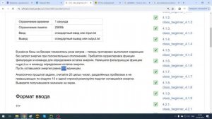 Python очно (класс), модуль 4 функции часть 2