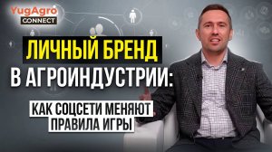 Личный бренд на максимум: соцсети как ваш турбо-двигатель. Антон Диденко