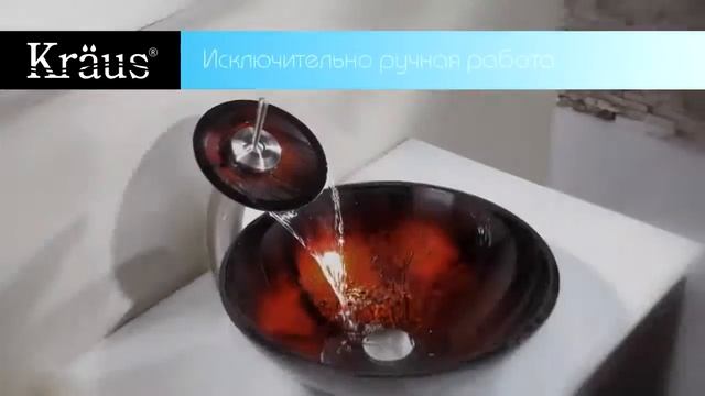 Стеклянные умывальники Kraus смотреть онлайн