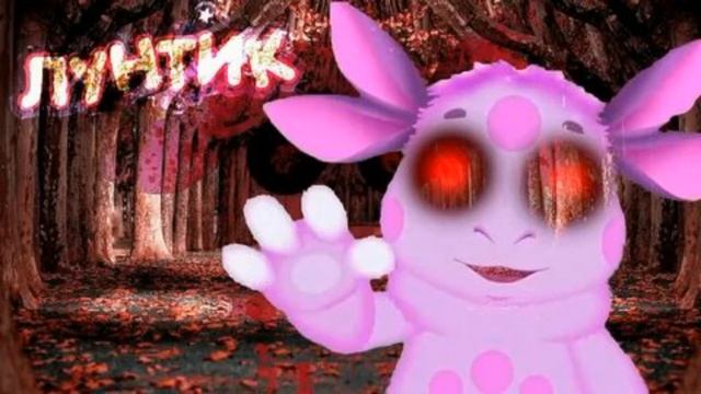 HIDE AND SEEK (Luntik X cover) смотреть онлайн