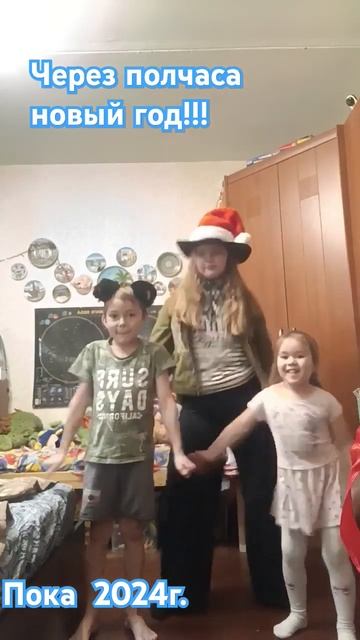 Пока 2024 г. смотреть онлайн