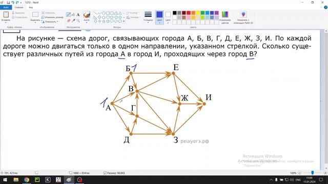 ОГЭ по информатике 9 задание