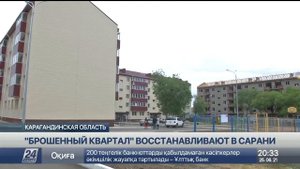 Микрорайон РТИ продолжают восстанавливать в Сарани