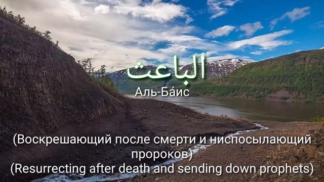 99 имен Аллаха. 99 nams of Allah смотреть онлайн