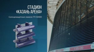 Архитектурные системы ТАТПРОФ и Сокол