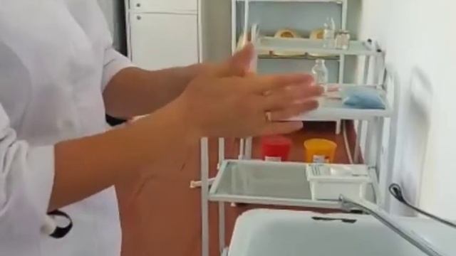 Стома