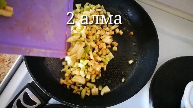 Алмалы тоқаштар, булочки смотреть онлайн