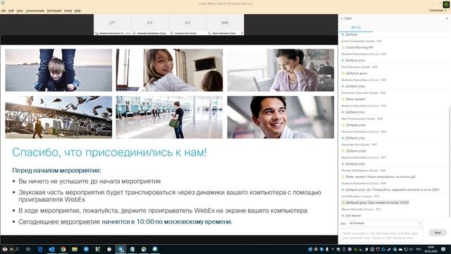 Cisco ACI смотреть онлайн