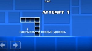 как замедлить ГД
