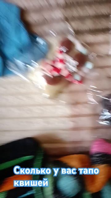 У меня 11 тапо сквишей смотреть онлайн