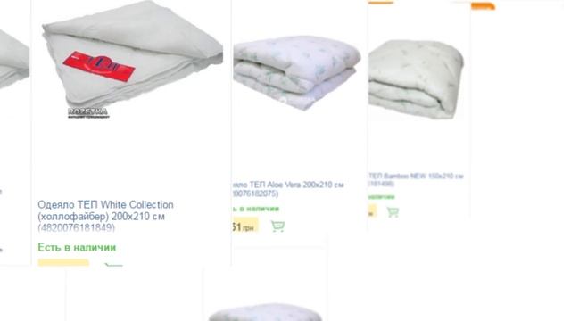 Одеяла ТЕП купить на маркетплейсе Розетка смотреть онлайн