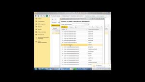 Учёт товаров по номерам ГТД в УТ 11.4.8. Часть 2