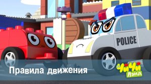 ЧиЧиЛэнд, 22 серия