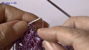 Овальная салфетка спицами. Уголок. Часть 3.