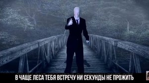 Джейсон Вурхиз против Слендера