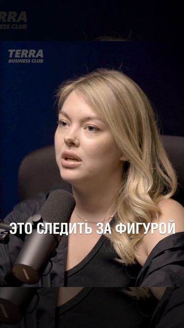 Успех в продакшн | Как искать модель | Успешная фотосессия | Бизнес | Бизнес клуб Терра