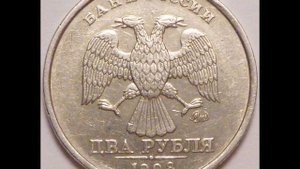 Цена монеты 2 рубля 1998 год ММД!