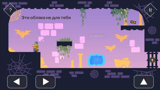Прохождение Tricky castle (Хитрый замок) / Башня ведьмы (уровни 41-50) смотреть онлайн