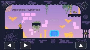 Прохождение Tricky castle (Хитрый замок) / Башня ведьмы (уровни 41-50)