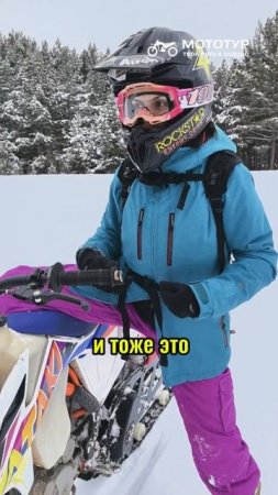 ДЕВЧОНКА НА СНОУБАЙКЕ  #сноубайк #эндуро #эндуро #snowbike #питбайк