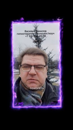 Воскресная школа гипноза