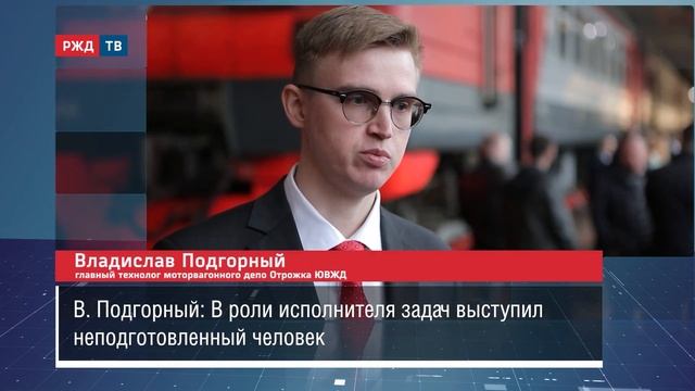 Дополненная реальность поможет в техобслуживании поездов || Новости 24.04.2023