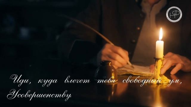 "Поэту" - Александр Сергеевич Пушкин. 225 лет со дня рождения А.С.Пушкина смотреть онлайн