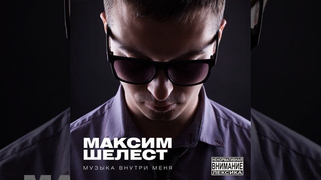 По Лезвию Ножа смотреть онлайн