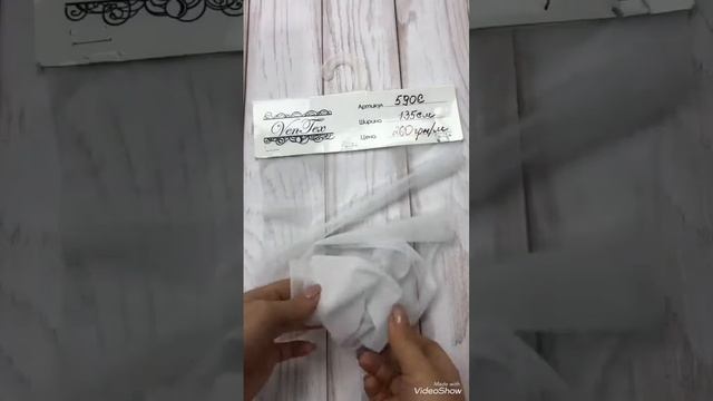 Большой выбор эластичных сеток для белья у нас на сайте смотреть онлайн