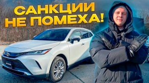 Toyota Harrier Hybrid AXUH80 Обзор