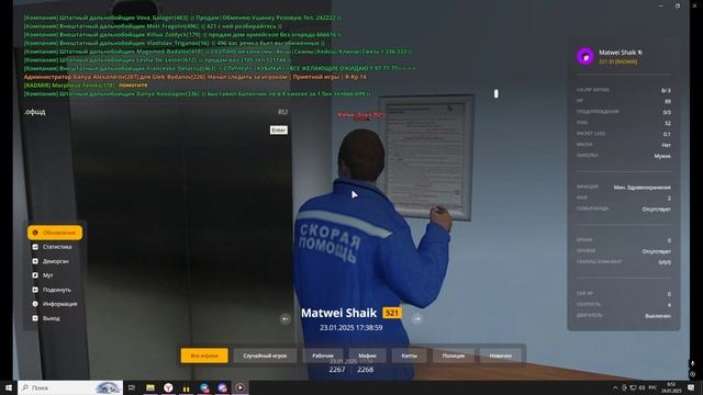 нрп смотреть онлайн