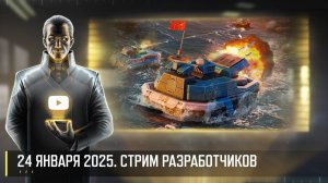 БЛИЦ МОРСКОЙ БОЙ! СТРИМ РАЗРАБОТЧИКОВ ART OF WAR 3 RTS 24.01