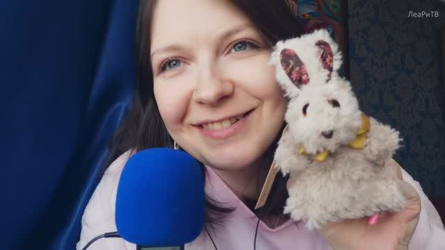 АСМР История одной игрушки ASMR мурашечная болталка, шепот для сна