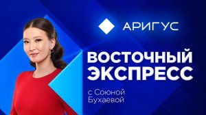 Бурятию ждет резкое похолодание | «Восточный экспресс» | новости Улан-Удэ