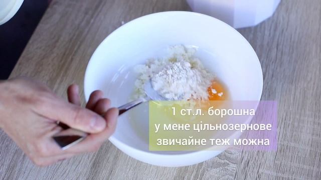 Десерт без цукру який сподобається вашим діткам - рецепт банан в клярі або схоже на сирники смотреть онлайн