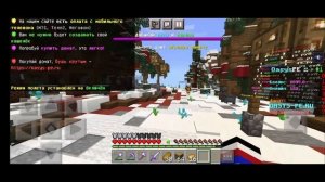 КУПИЛ ДОНАТ КЕЙС И ВЫБИЛ КОРОЛЯ НА СЕРВЕРЕ  Oasys.pe I Minecraft.PE