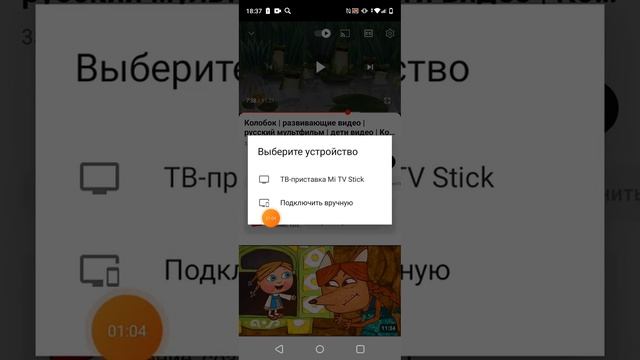 волшебная кнопка!!😱😱😱 смотреть онлайн